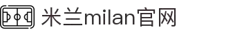米兰·(milan)中国官方网站